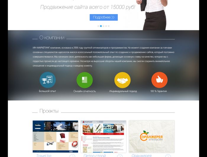 Конкурсы для веб дизайна Разработка дизайна на конкурсной основе. Креатив со всего мира