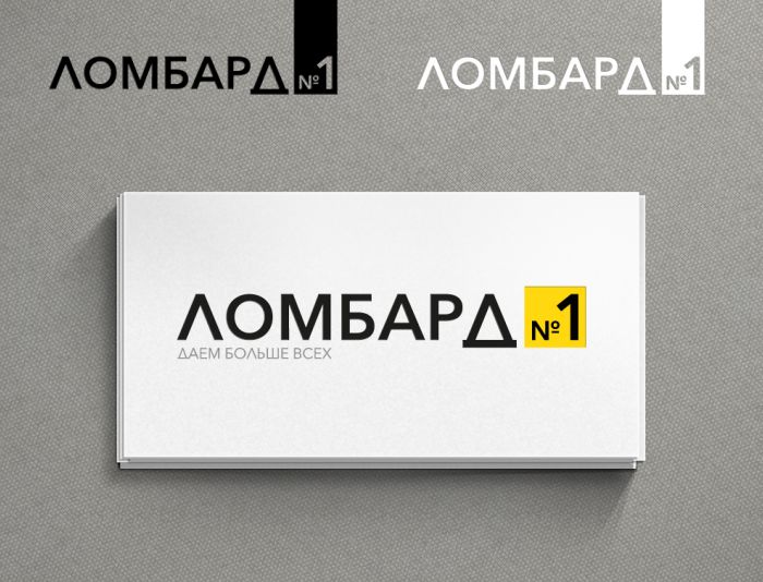 Дизайн ломбарда с Дизайн ломбарда с