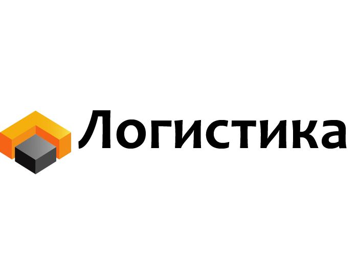 Конкурс для логиста Конкурс для логиста