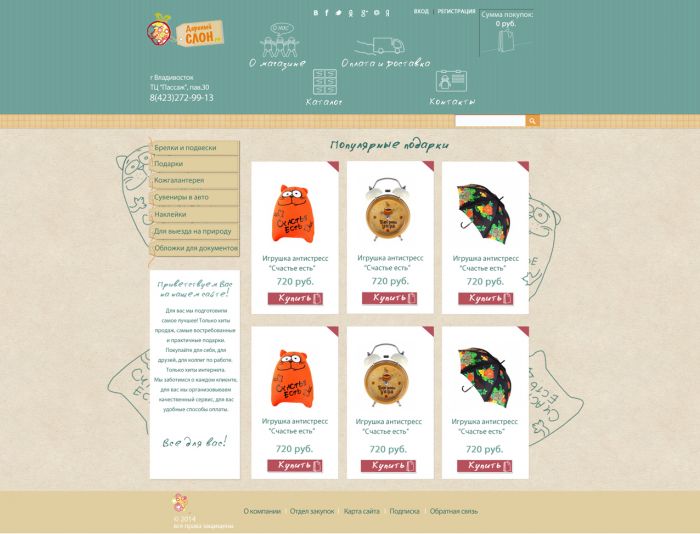 Конкурс дизайнов сайтов Конкурс дизайнов сайтов