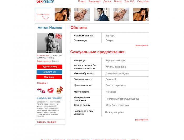 Сайт Для Легкого Знакомства Сайт Для Легкого Знакомства