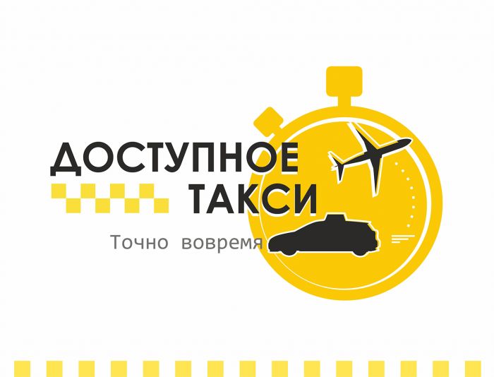 Сервис заказа такси, «максим фото Фото : Maxim, такси, Россия, Владикавказ, Международная