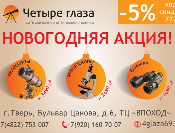 Баннер для конкурс Баннер для конкурс