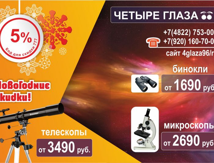 Баннер для конкурс Баннер для конкурс
