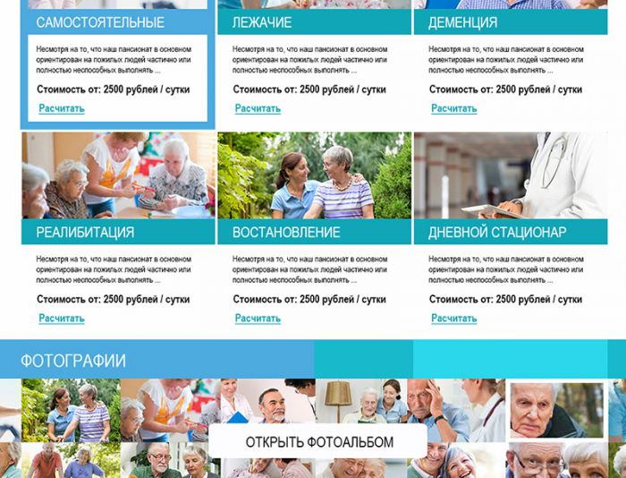 Конкурс дизайнов сайтов Конкурс дизайнов сайтов