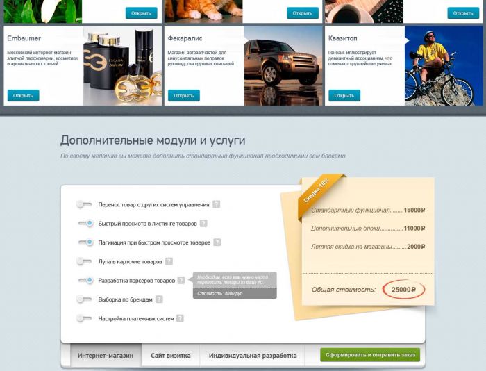 Методика омоложения галины гроссман отзывы Методика омоложения галины гроссман отзывы