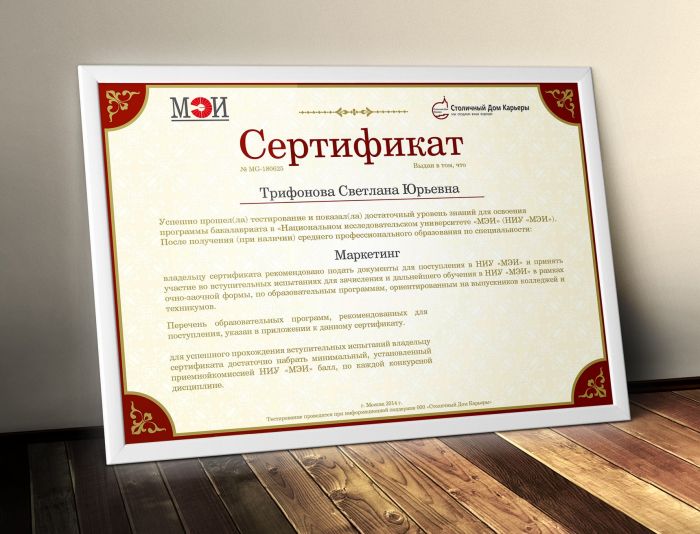 Интернет сертификаты конкурсы Интернет сертификаты конкурсы