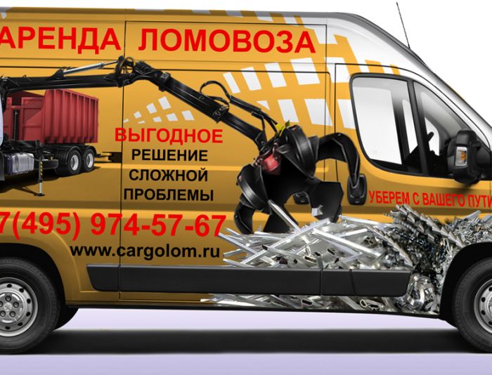 Конкурсы для арендаторов Конкурсы для арендаторов