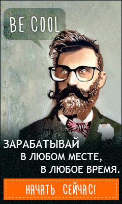 Банер для форекс содержание уроков по форексу