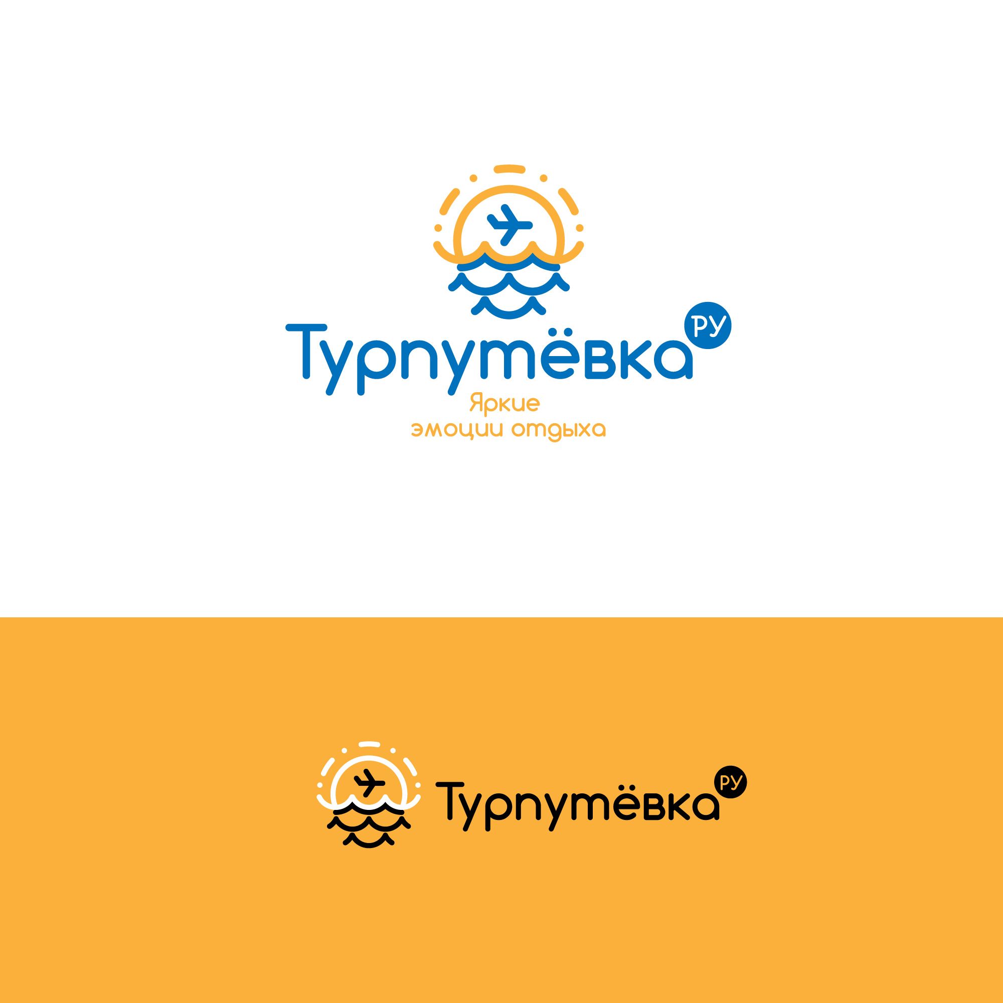 Турпутевка.ру отзывы туристов об отелях тайланда за 2018 год pgs hotels