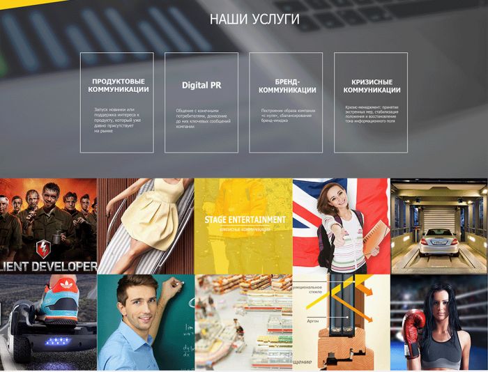 Конкурсы дизайна интернет Конкурсы дизайна интернет