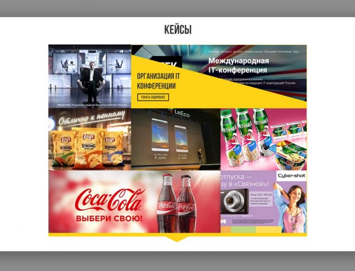 Конкурс для веб дизайнеров Конкурс для веб дизайнеров
