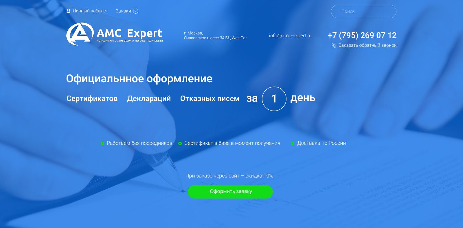 Веб дизайнер работа минск Веб дизайнер работа минск