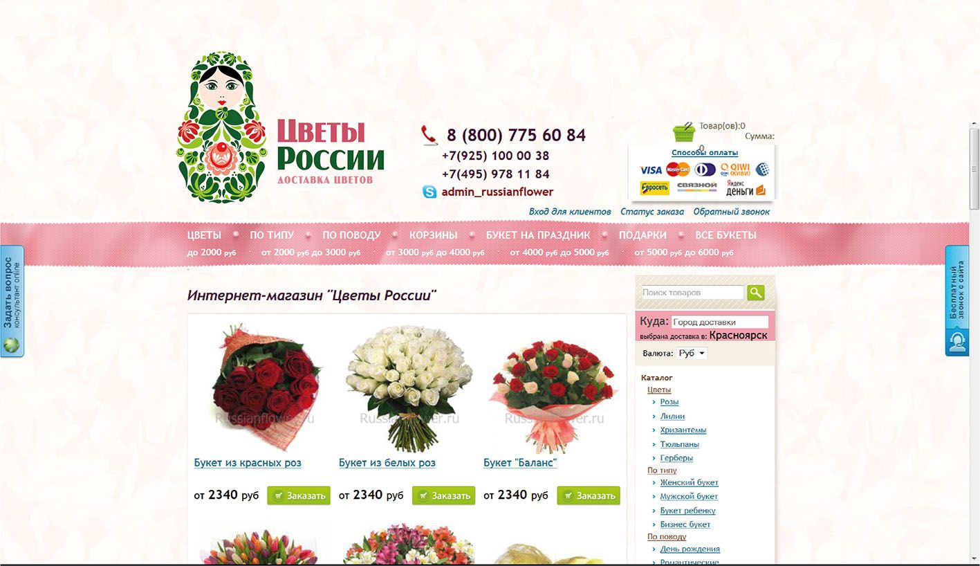 Солдатской пилотке, доставка цветов по москве россии и всему миру москва
